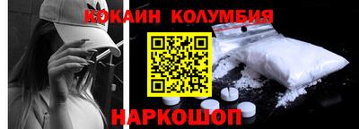 кокаин перу Янаул