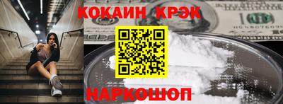 первитин Ярославль