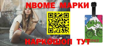 первитин Ярославль