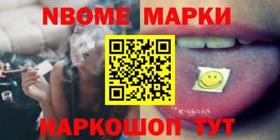 кокаин перу Янаул