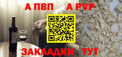 кокаин перу Янаул