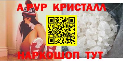 кокаин перу Янаул