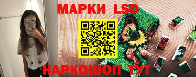 кокаин перу Янаул