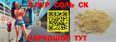 Альфа ПВП Ярцево