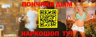 кокаин перу Янаул