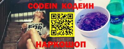 кокаин перу Янаул