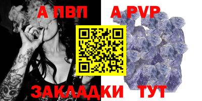 кокаин перу Янаул