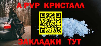 кокаин перу Янаул