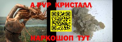 первитин Ярославль