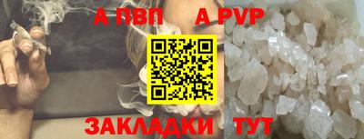 кокаин перу Янаул