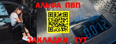 кокаин перу Янаул
