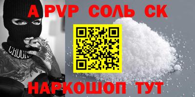 кокаин перу Янаул