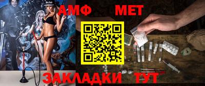 Альфа ПВП Ярцево