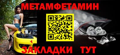 первитин Ярославль