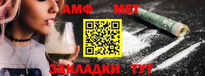 первитин Ярославль