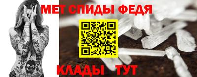 первитин Ярославль