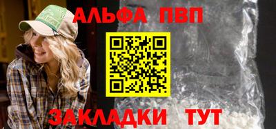 первитин Ярославль