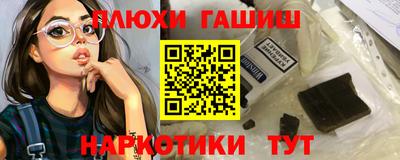 кокаин перу Янаул