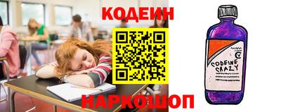 кокаин перу Янаул