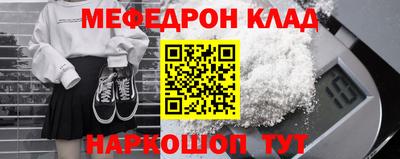 первитин Ярославль