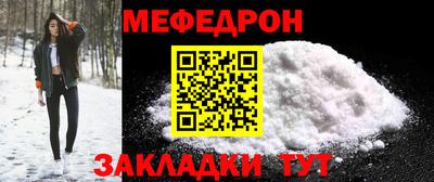 первитин Ярославль