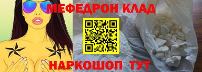 первитин Ярославль