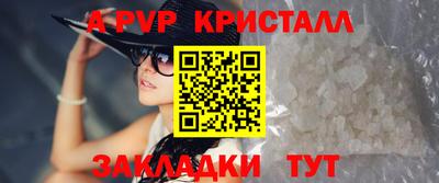 первитин Ярославль
