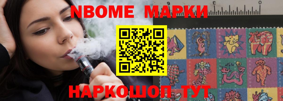 ЛСД экстази кислота Дальнереченск