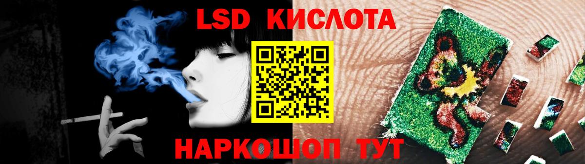 Лсд 25 экстази ecstasy  Вход с VPN  ссылка на мегу ТОР  Дальнереченск 