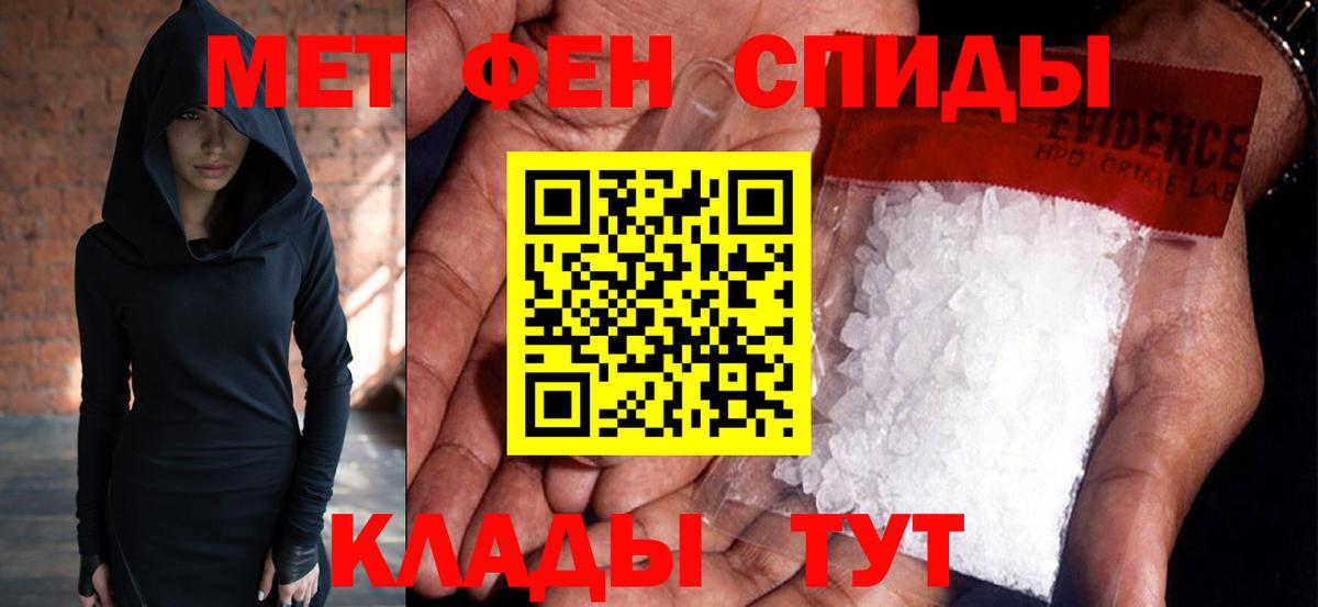 Первитин пудра  Вход с VPN  Первитин пудра  Дальнереченск 