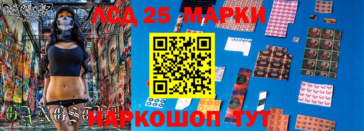 Марки 25I-NBOMe 1,8мг  Вход с VPN  Дальнереченск  Марки 25I-NBOMe  Марки 25I-NBOMe 1,8мг 