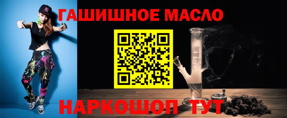 Дальнереченск  ТГК концентрат  Вход с VPN 
